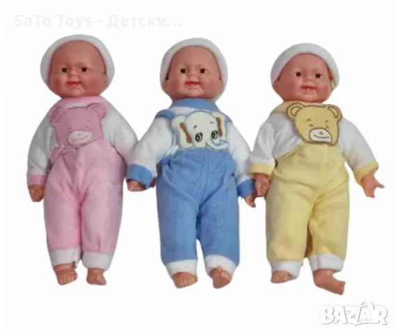 Музикална кукла, Laughing Baby Doll 
