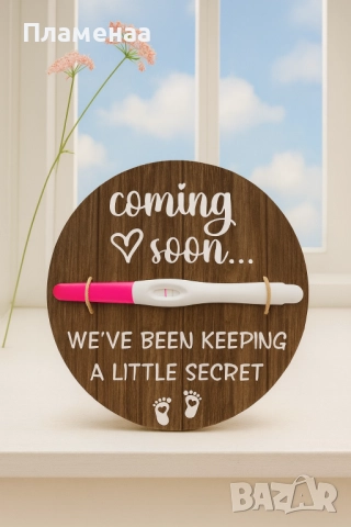 Дървена табелка- Coming Soon