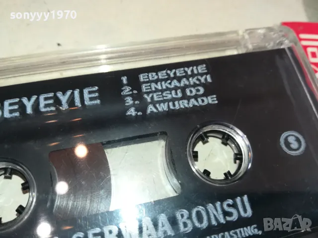 EBEYEYIE-ORIGINAL TAPE-ВНОС GERMANY 2602251523, снимка 7 - Аудио касети - 49286514