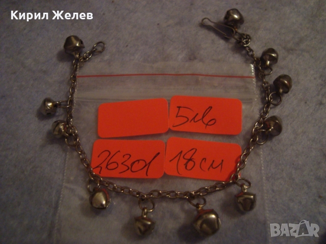 АРТ ГРИВНА със ЗВЪНЧЕТА КАМБАНКИ ПОДХОДЯЩА и за ГЛЕЗЕН 26301, снимка 2 - Гривни - 36107339