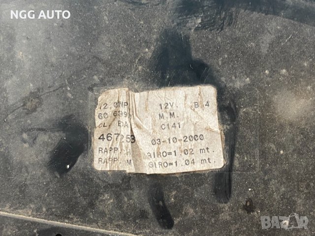 Табло Километраж за Fiat Marea 40 лв, снимка 3 - Части - 41448481