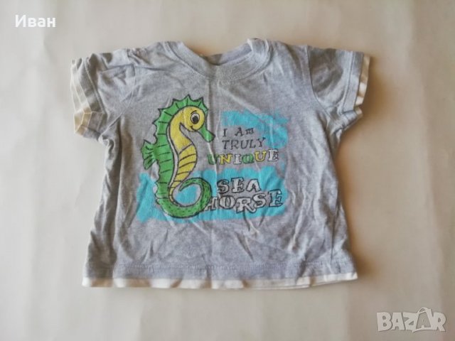 Бебешка тениска Sea Horse 18-24 месеца - само по телефон!