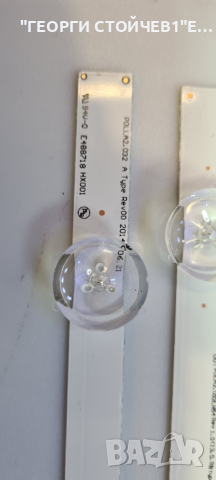 POLA2.0 32LN54  REV1.0  A TYPE /POLA2.0 32LN54 Rev1.0 B type, снимка 2 - Части и Платки - 36307332