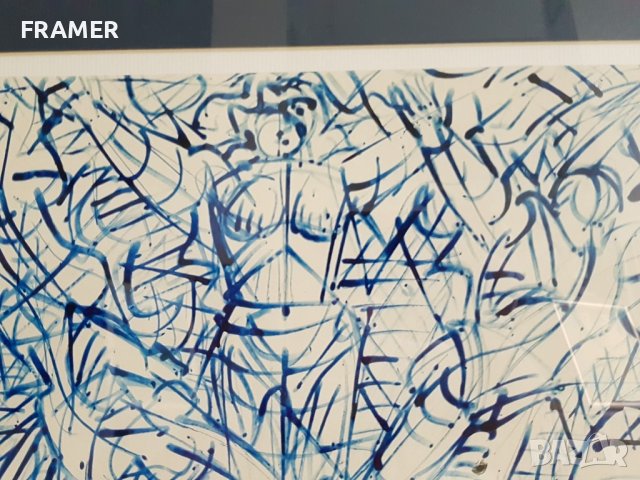 Атанас Яранов 1940-1988 Спектакъл - Композиция Оригинална рисунка, снимка 6 - Картини - 41061488