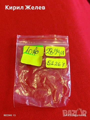 Красив ланец неръждаема стомана стил и елегантност 51267, снимка 7 - Колиета, медальони, синджири - 53531939