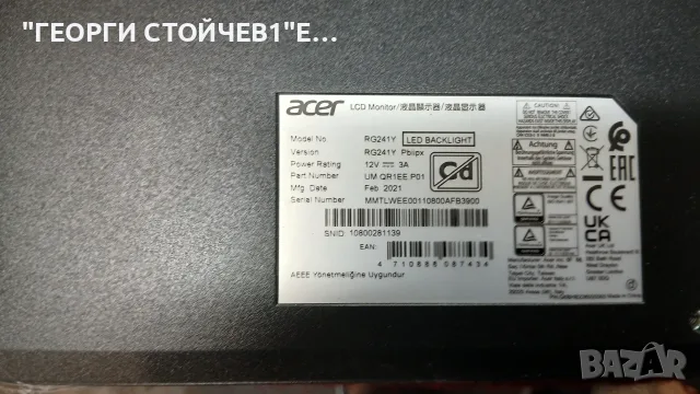 RG241Y   със счупена матрица MAIN BOARD        -G2ADVN258B0    G2ADVN258B0001  DW238WEFS  OB3365C-01, снимка 2 - Части и Платки - 55953533