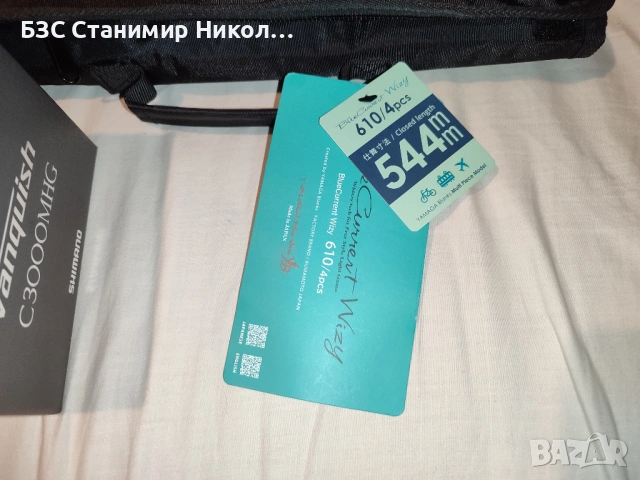 Въдица Yamaga Blanks BlueCurrent Wizy 610/4 pcs+макара Shimano 23 Vanquish C3000MHG+резервна шпула., снимка 8 - Въдици - 53262878