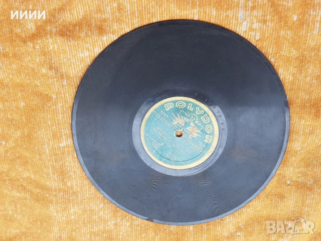 Бакелитова грамофонна плоча 6, снимка 3 - Грамофонни плочи - 53617615