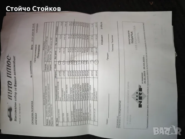 Mercedes B180 CDI, снимка 18 - Автомобили и джипове - 55962765
