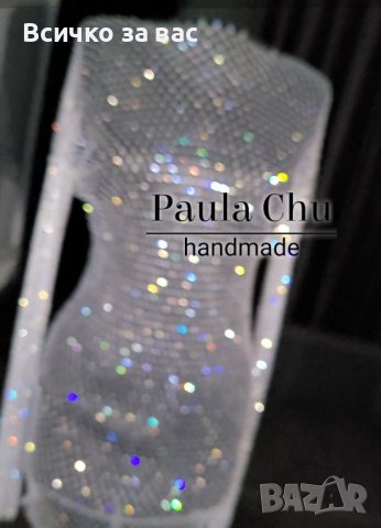 Рокля мрежа с камъни