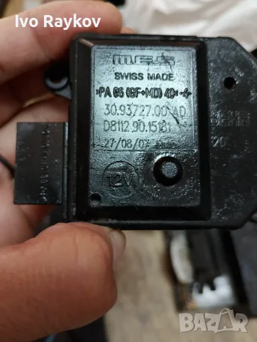 Мотор , парно за  Opel Zafira 2008 , 309372700AD , снимка 3 - Части - 56069333