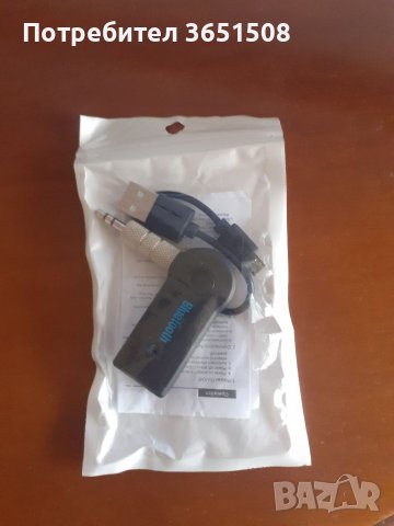 Bluetooth AUX Jack приемник PPR, Микрофон