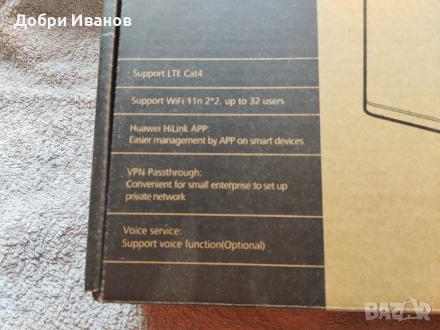 чисто нов запечатан 4G LTE рутер за сим карти и интернет на А1 в България , снимка 2 - Рутери - 53811631