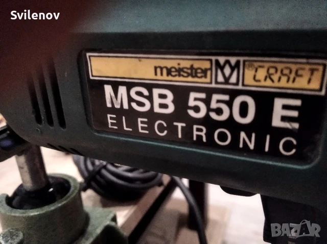 Ударна бормашина 