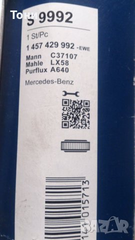 Въздушен филтър BOSCH 1 457 429 992 за MERCEDES, снимка 5 - Аксесоари и консумативи - 42499941