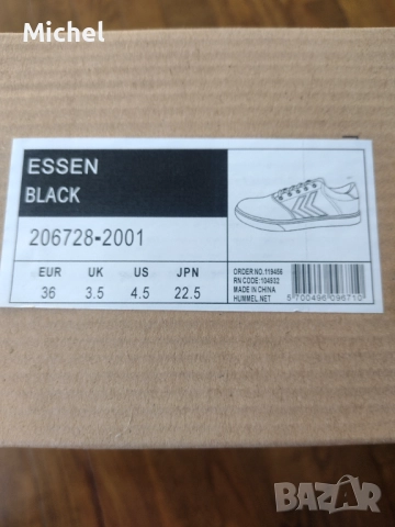 Спортни обувки Hummel - 36 номер 