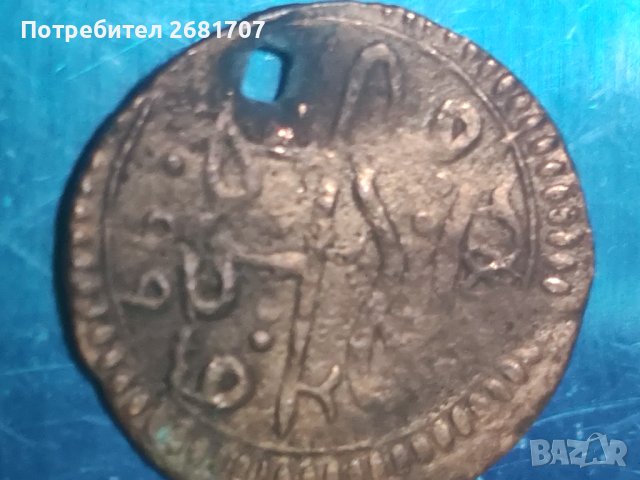 Турска монета , снимка 3 - Нумизматика и бонистика - 40367903