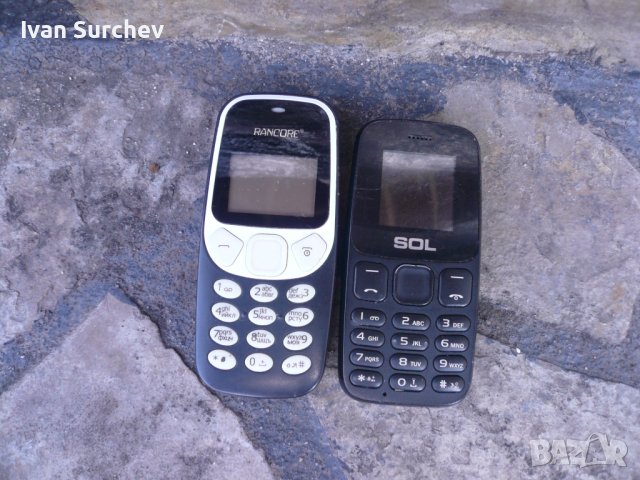 ДВА БРОЯ GSM , снимка 16 - Други - 40890745