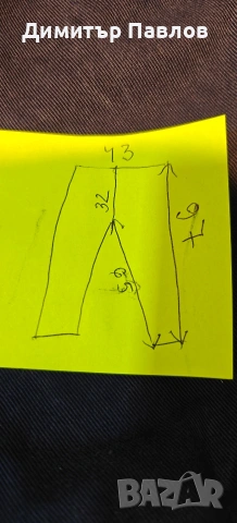 Работен панталон Mascot, снимка 2 - Други - 53143667