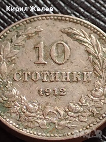 МОНЕТА 10 стотинки 1912г. ЦАРСТВО БЪЛГАРИЯ СТАРА РЯДКА НАД СТОГОДИШНА ЗА КОЛЕКЦИЯ 36321, снимка 2 - Нумизматика и бонистика - 39748923