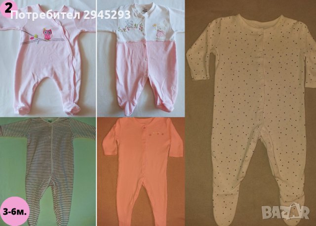 Маркови бебешки гащеризони / пижами / ромпъри различни модели размери, снимка 5 - Бебешки гащеризони - 40192302
