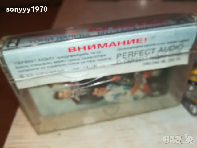 КРИСТАЛ-ОРИГИНАЛНА КАСЕТА 1712241656, снимка 14 - Аудио касети - 48380967