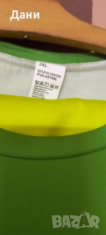 Дамски екип, снимка 3 - Спортни екипи - 51037894