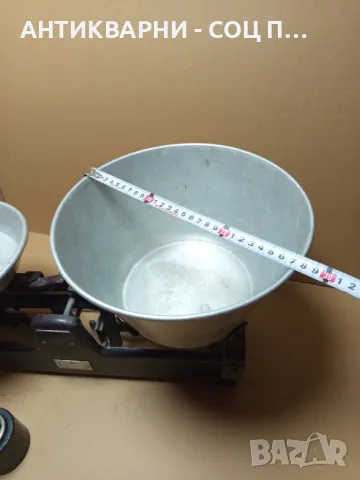 Комплект Соц Стар Търговски Кантара Везна., снимка 13 - Антикварни и старинни предмети - 50038309
