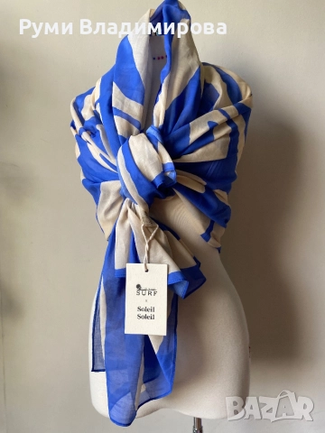 Бял/ син шал  Soleil Soleil от 100 % органик памук, с етикет