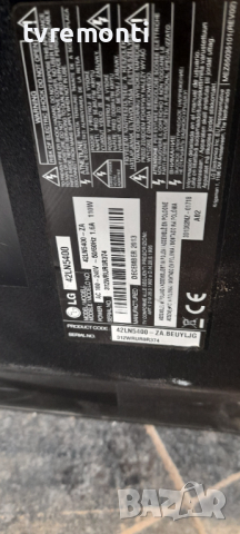 POWER BOARD ,LGP42-13PL1,EAX64905301(2.3), LG 42LN5708,42LN5400, снимка 6 - Части и Платки - 36324783