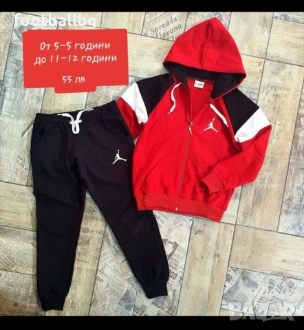 Страхотни детски комплекти от три или две части ❤️🔝🔝момчета, снимка 13 - Детски комплекти - 44632706