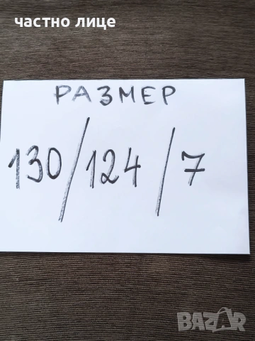 дунапрен с дамаска -размер 130/124/7см. за 10 евро в Бургас, снимка 2 - Матраци - 53190914