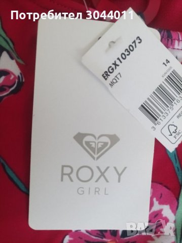 Roxy нови бански 12-15год, снимка 4 - Детско бельо и бански  - 38707190