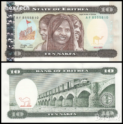 ❤️ ⭐ Еритрея 1997 10 накфа UNC нова ⭐ ❤️