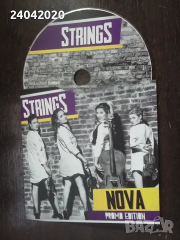 Strings – Nova promo edition CD, снимка 1 - CD дискове - 47361548