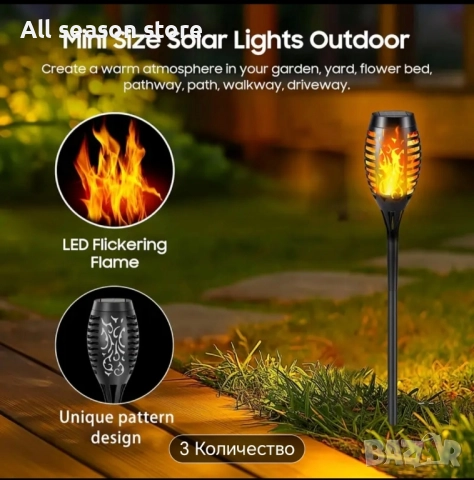 Соларна лампа пламък, снимка 4 - Соларни лампи - 51639896