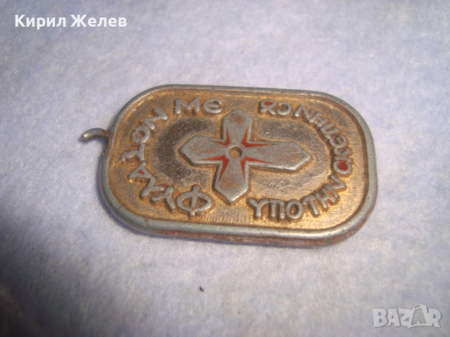 СТАРА МЕТАЛНА ГРЪЦКА ДВУСТРАННА ИКОНКА ВИСУЛКА СУВЕНИР 27089, снимка 8 - Други - 36248193