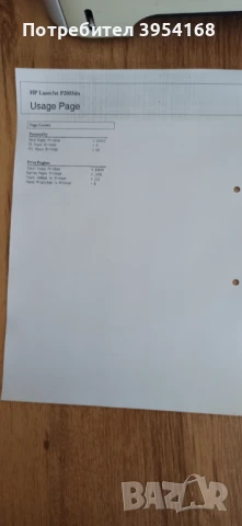 Лазарен принтер HP P2055, снимка 4 - Принтери, копири, скенери - 50619180