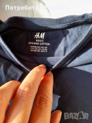 Лот Маркови детски дрехи за момче., снимка 5 - Детски комплекти - 35774282