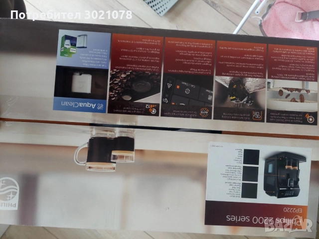 Кафемашина PHILIPS, снимка 5 - Кафемашини - 52627800