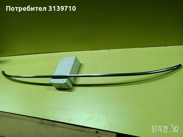 Лайсна дълга долна предно стъкло Газ24,Волга