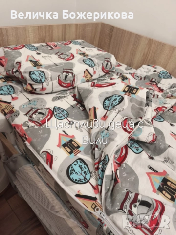 Комплект против отвиване, снимка 4 - Спално бельо и завивки - 52531702