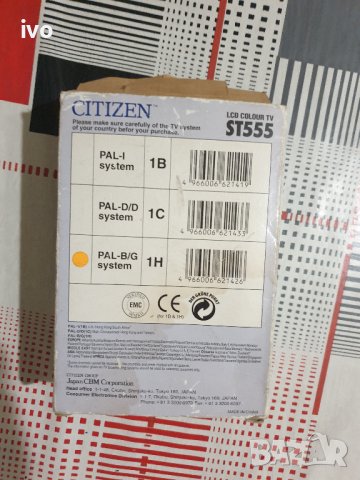 Citizen ST555 , снимка 5 - Телевизори - 42063175