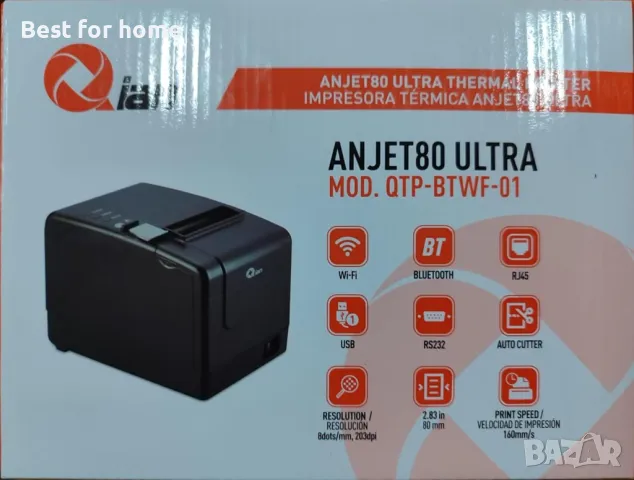 Tермален етикетен принтер Qian 80mm с Bluetooth, WiFi, снимка 11 - Друго търговско оборудване - 47318312