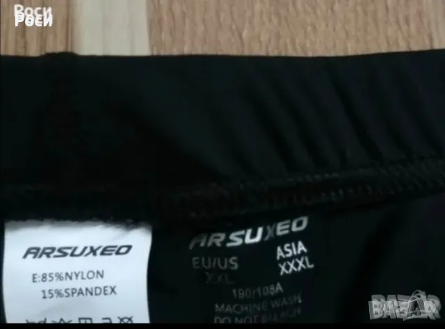 Колоездач. клин 2ХЛ, снимка 5 - Аксесоари за велосипеди - 49548917