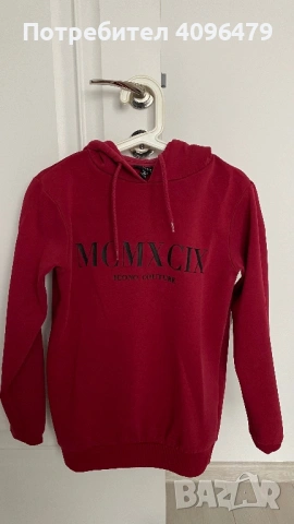 Мъжки суичъри с качулка, снимка 5 - Суичъри - 53673957