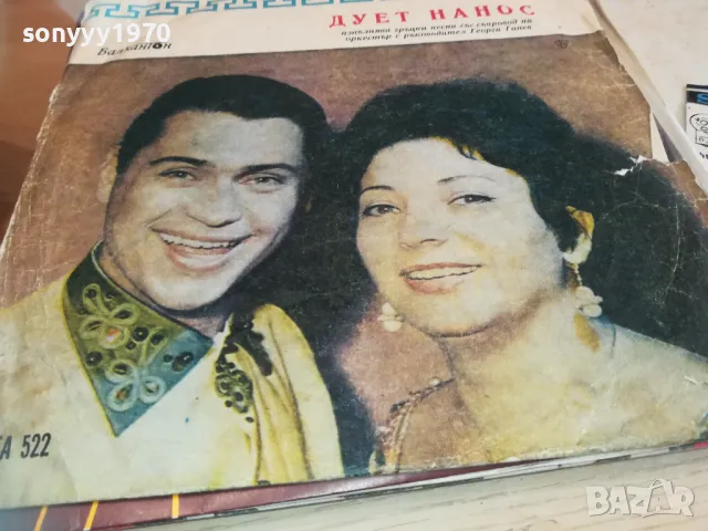 ДУЕТ НАНОС 2410241632