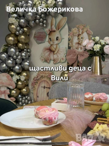 Свето Кръщение , снимка 8 - Декорация - 53459198