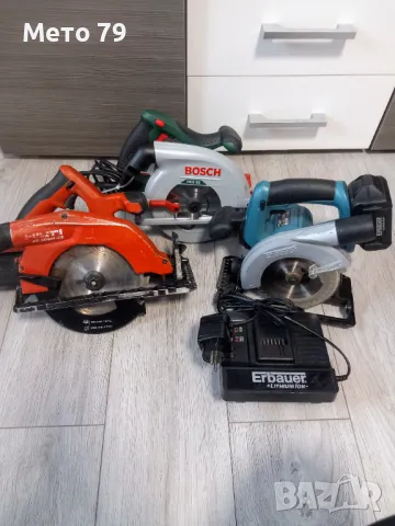 Hilti,Bosch,Erbauer Ръчни цирколяри
