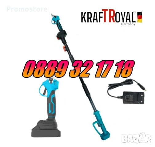 Комплект 2 в 1 акумулаторна лозарска ножица 36V 8Ah с телескопичен прът, снимка 4 - Градинска техника - 53249641